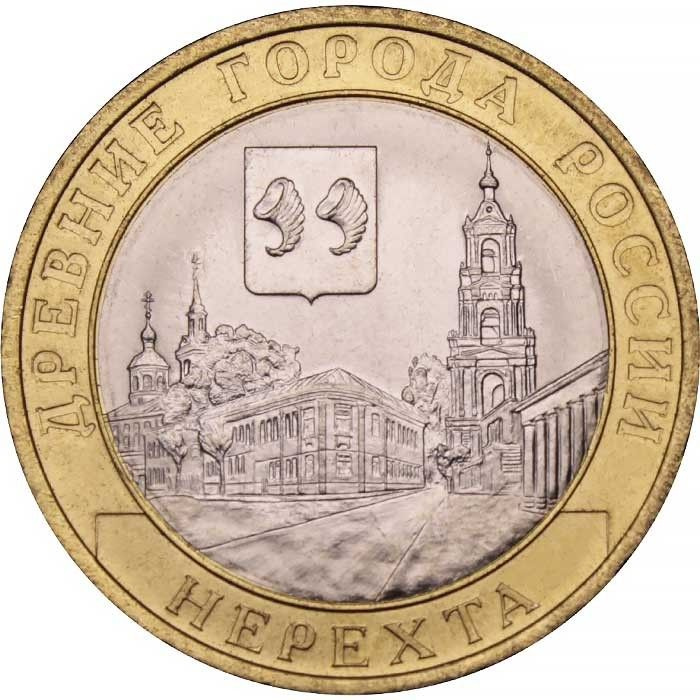 Монета Россия 10 рублей 2014 год - Нерехта, UNC - купить в интернет ...