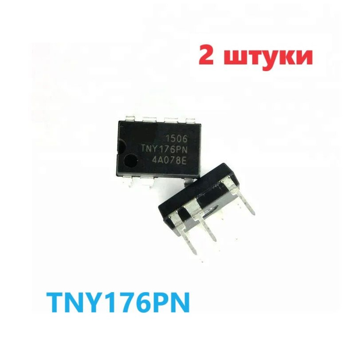 TNY176PN микросхема (2 шт.) DIP-7 TNY178PN схема, характеристики ...