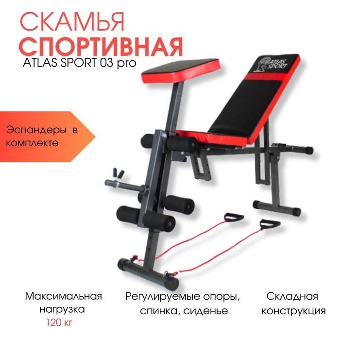 Степпер со стойкой Atlas Sport as 310