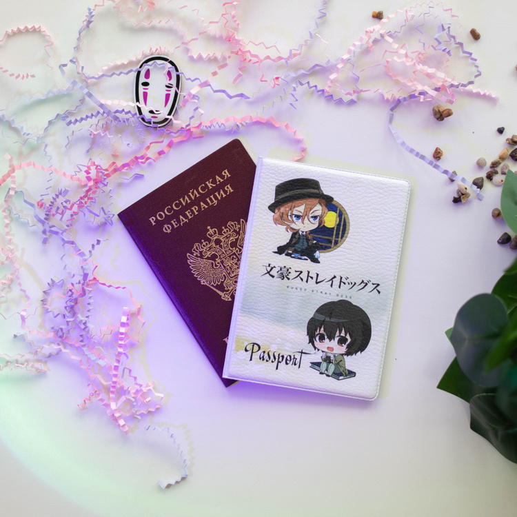 Аниме обложка на паспорт Проза бродячих псов / anime Обложка Bungou ...