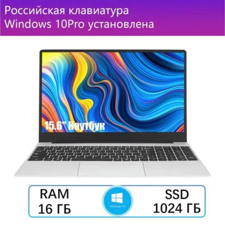 Ноутбук ram 16 гб отзывы Ноутбук ram 16 гб отзывы