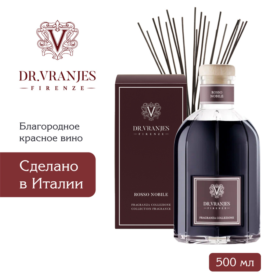 Dr.Vranjes диффузор Rosso Nobile. Диффузор Dr. Vranjes Firenze Rosso Nobile 250 мл. Dr Vranjes Rosso Nobile. Dr. Vranjes Firenze диффузор Rosso Nobile.