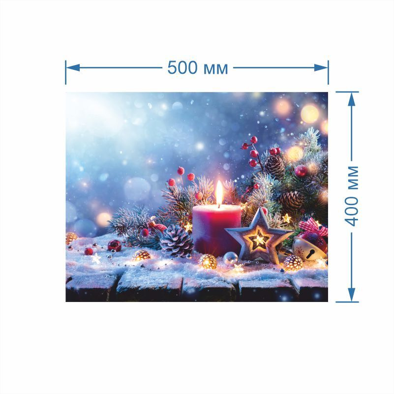 Постер для интерьера Новый Год Свеча 50 х 40 см