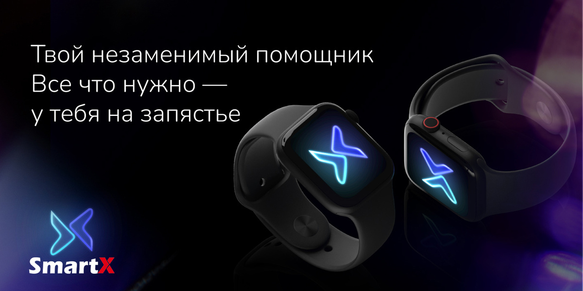 Смарт-часы Smart Watch 7