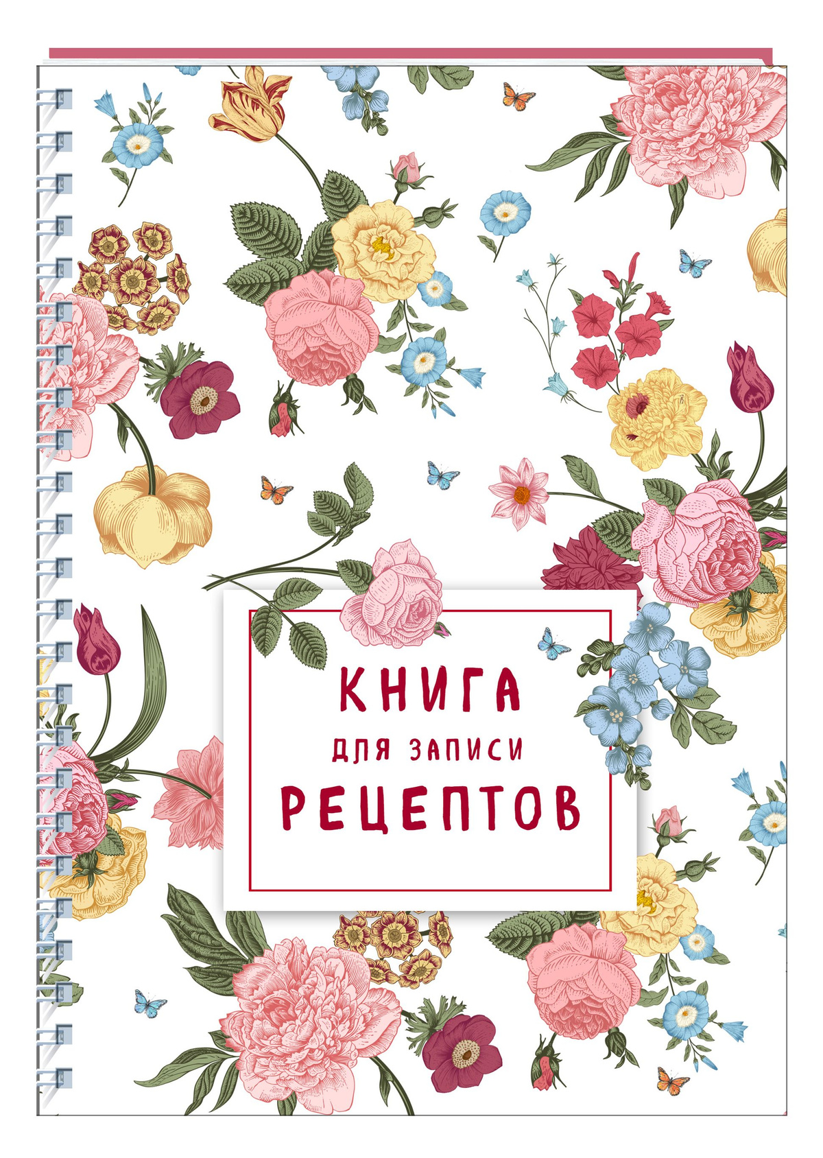 Книга для записи рецептов на пружине. Розы желтые и розовые