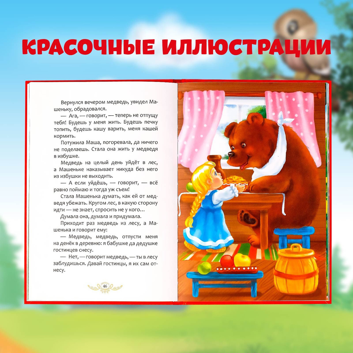 Текст при отключенной в браузере загрузке изображений