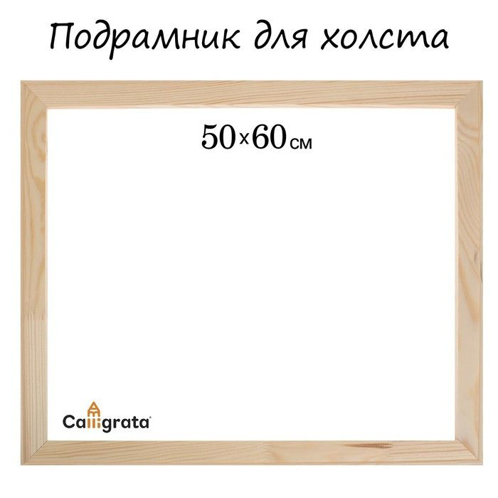 Пример описания