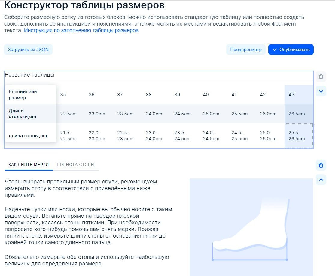 Текстовое описание изображения