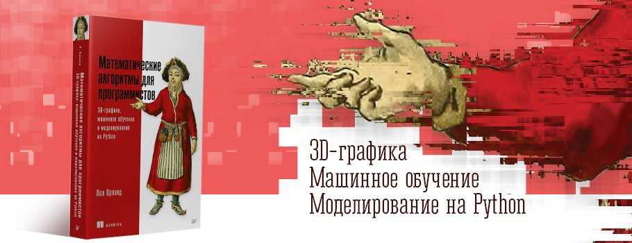 Текстовое описание изображения