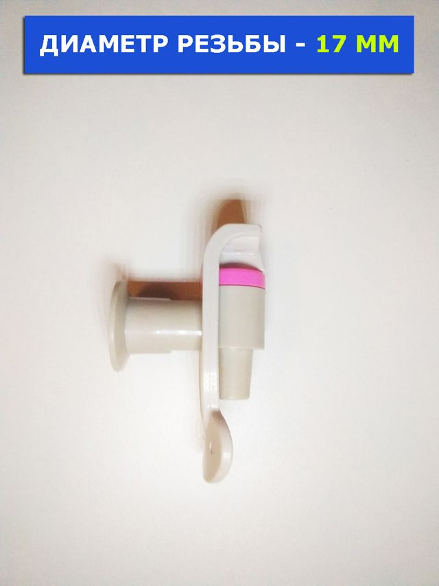 Кран для кулера для воды Bio Family WBF 1000 LA, WBF 210 LA серый, WBF ...