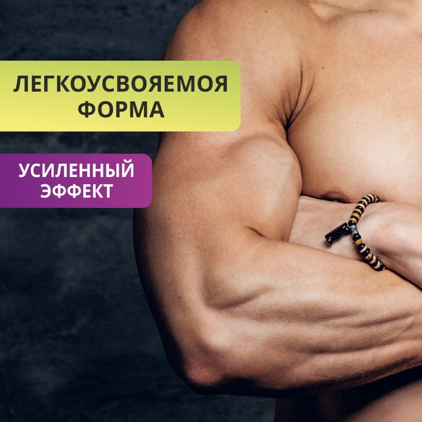 ZMA / ЗМА комплекс / Цинк + Магний В6 + Д-аспарагиновая кислота, 90 ...