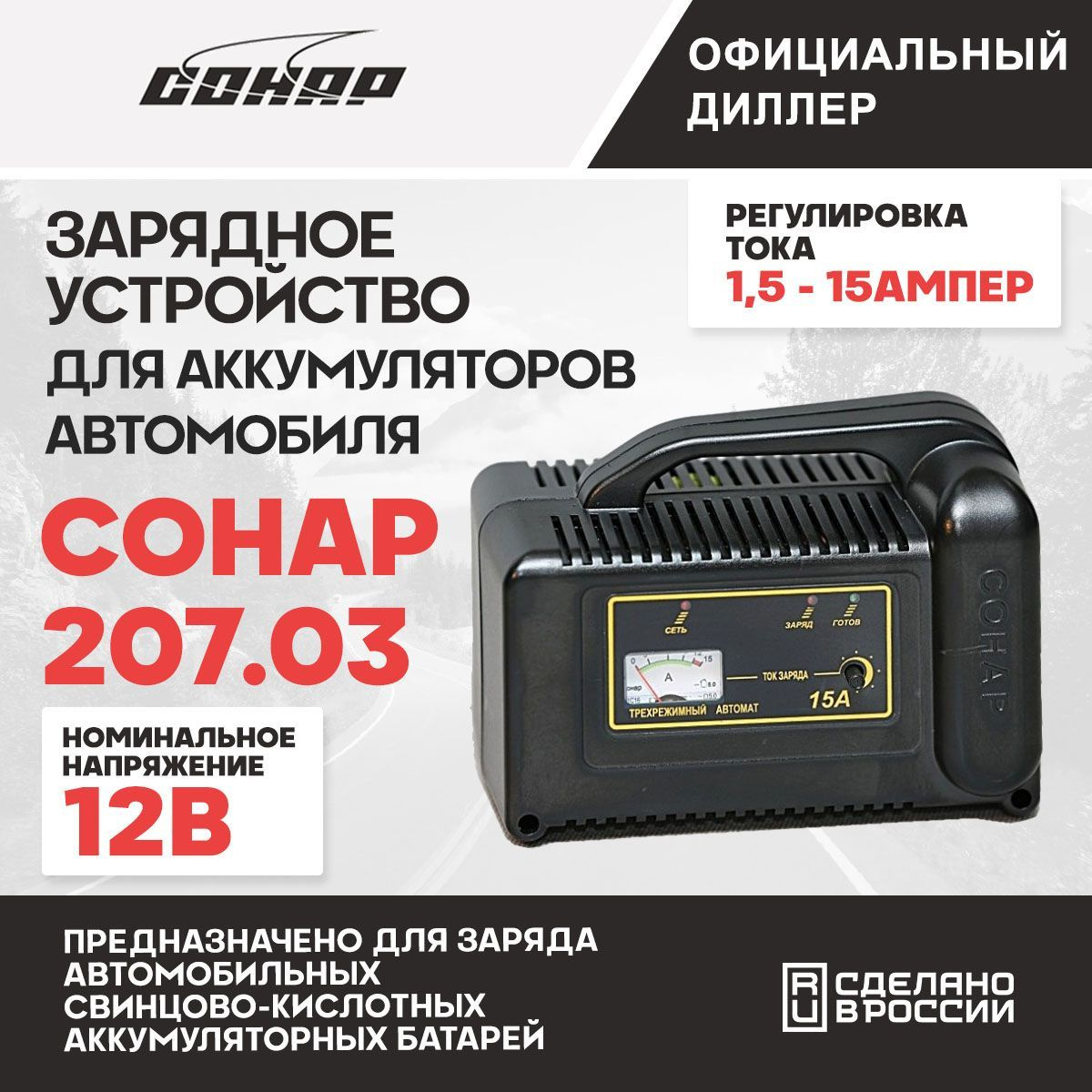 Антенна автомобильная Вымпел 606-6 (40см, 6мм) ( FM,АМ,ДВ,СВ,МВ )