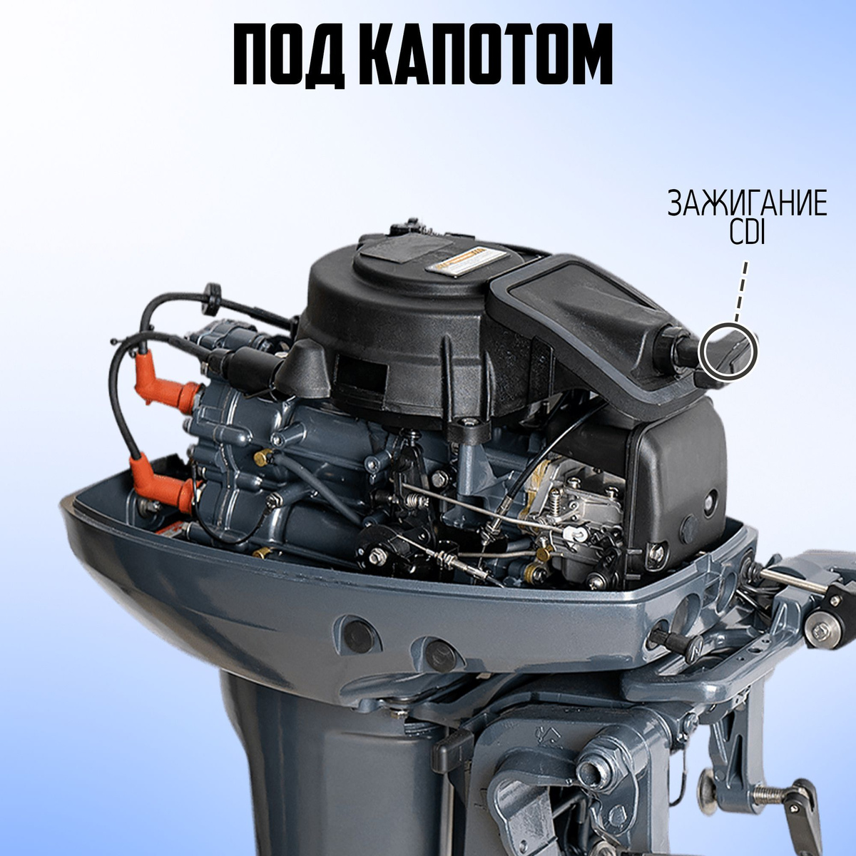 Лодочный мотор KAMISU T9.9 PRO BMS, бензиновый, 18 л.с., 246 куб.см, 2 ...