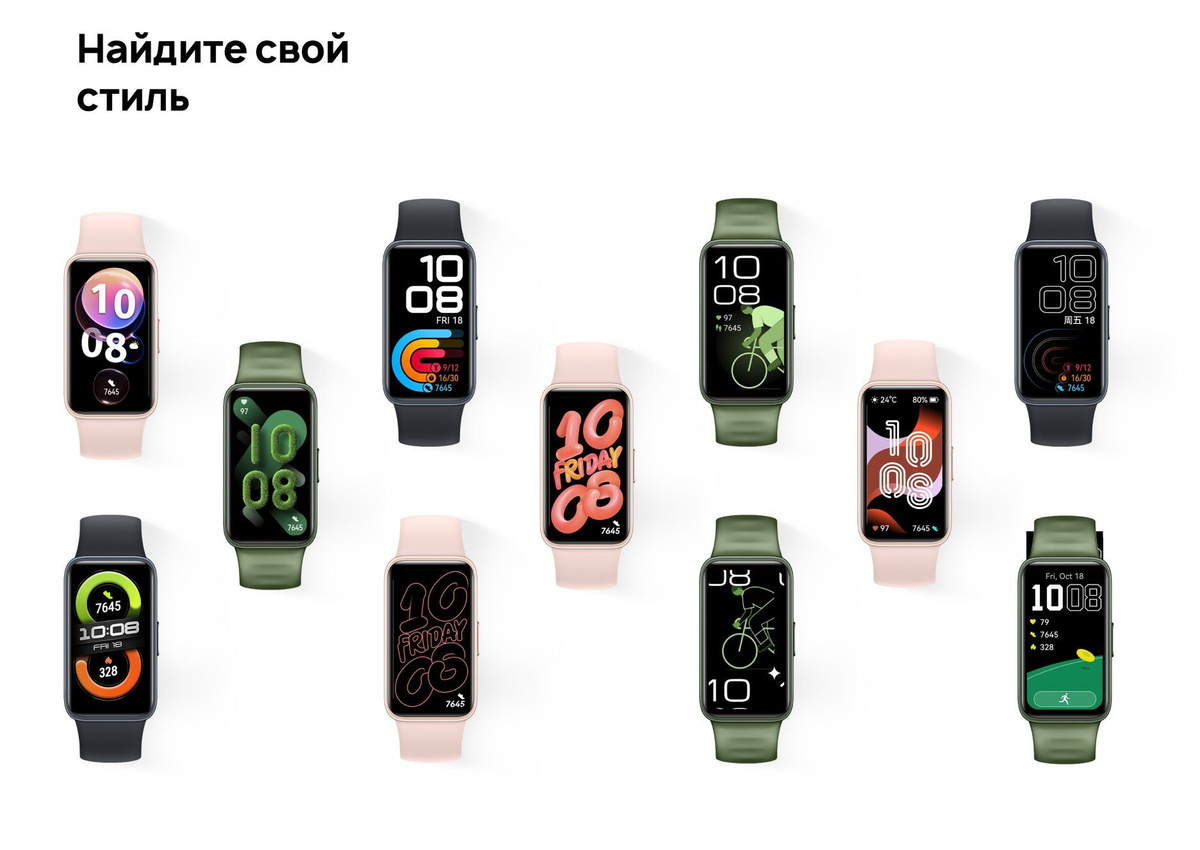 Фитнес-браслет HUAWEI Band 8 Ahsoka-B19 Pink купить на OZON по низкой ...