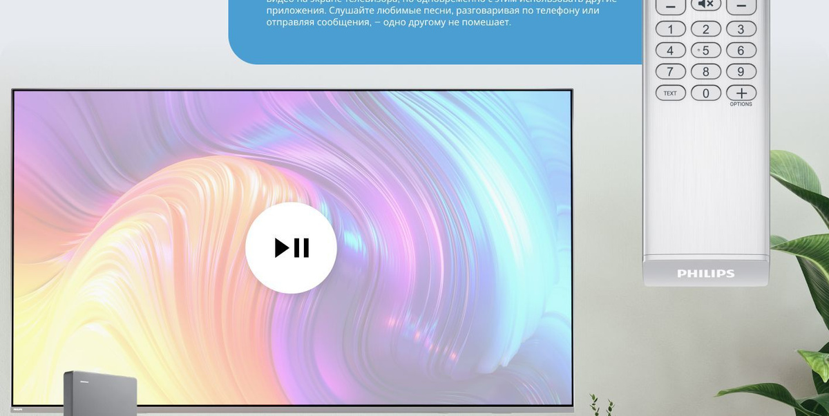 Купить телевизор Philips Смарт ТВ Wi-Fi 32 43 дюйма 50 55 65 дюймов ...