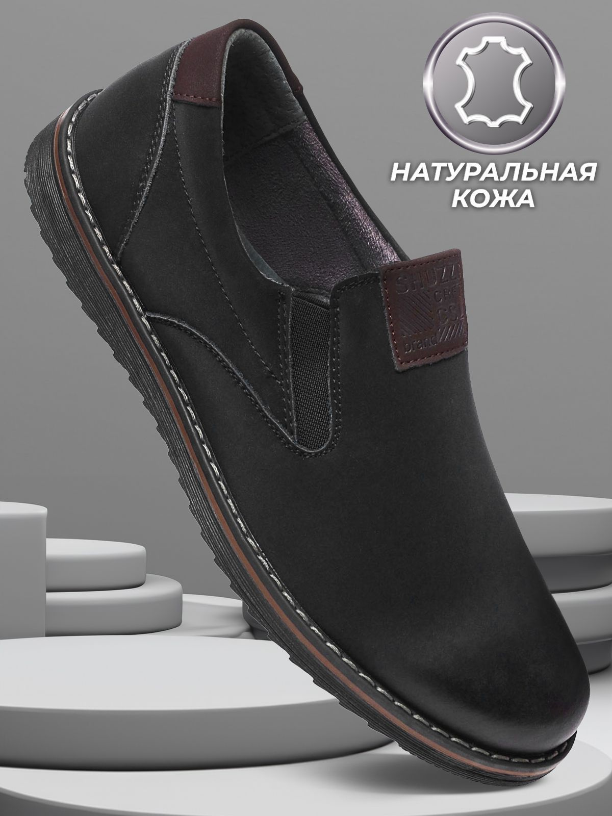 Классические кожаные школьные туфли для мальчика демисезонные с плоской подошвой