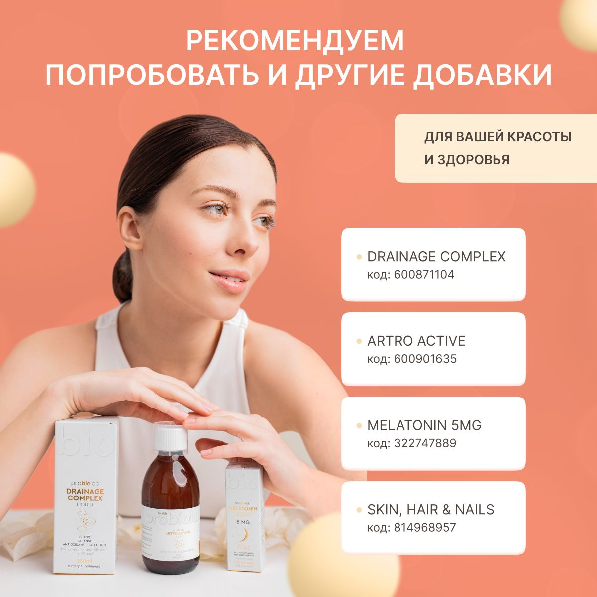 Пептиды морского коллагена Probiolab Marine Collagen Pure Peptide ...