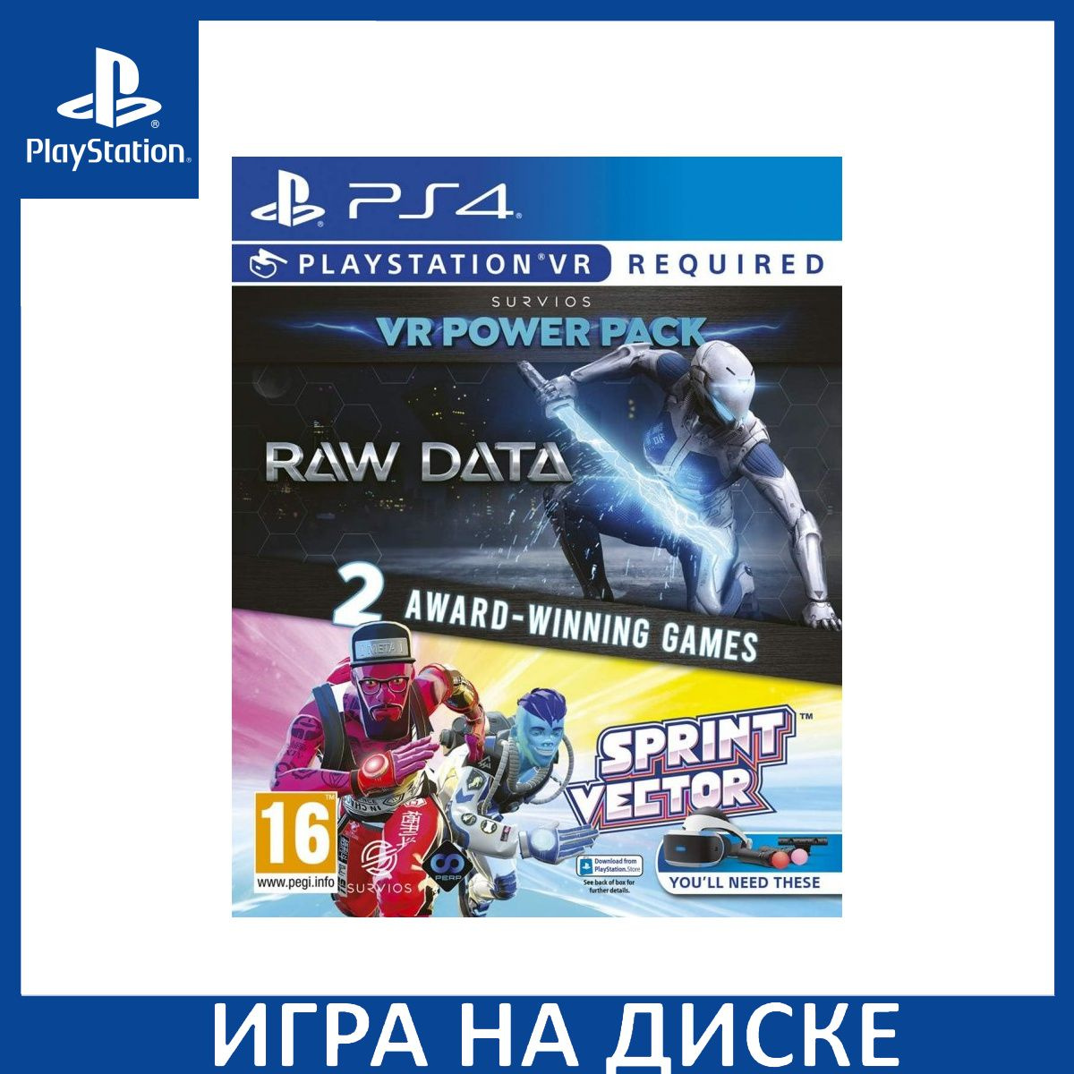 Диск с Игрой Survios VR Power Pack: Raw Data + Sprint Vector (Только для PS VR) (PS4). Новый лицензионный запечатанный диск.