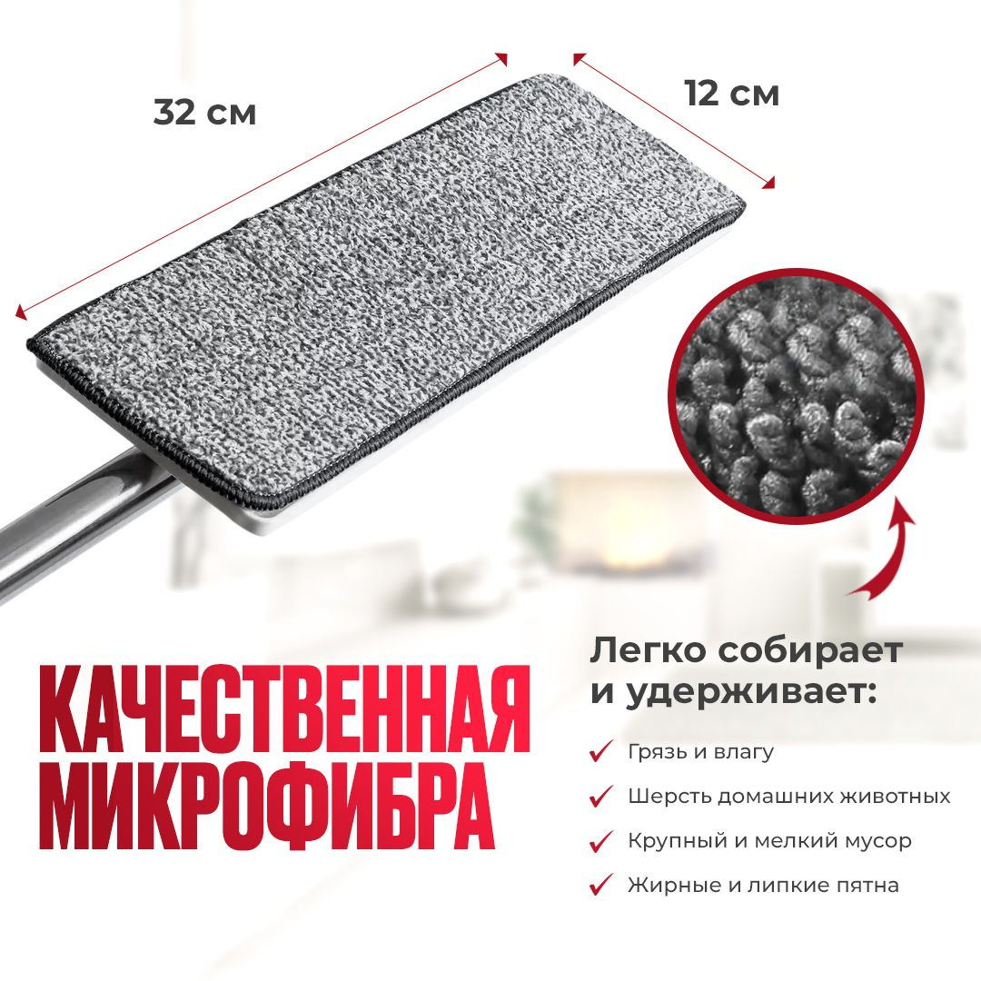 VOSC насадка на швабру микрофибра на липучке: моментально впитывает воду и убирает разводы, удобна для мытья пола, влажной уборки дома и удаления пятен.