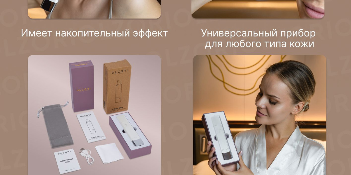 OLZORI Ультразвуковая чистка U-Sonic Ultra - купить по выгодной цене в ...