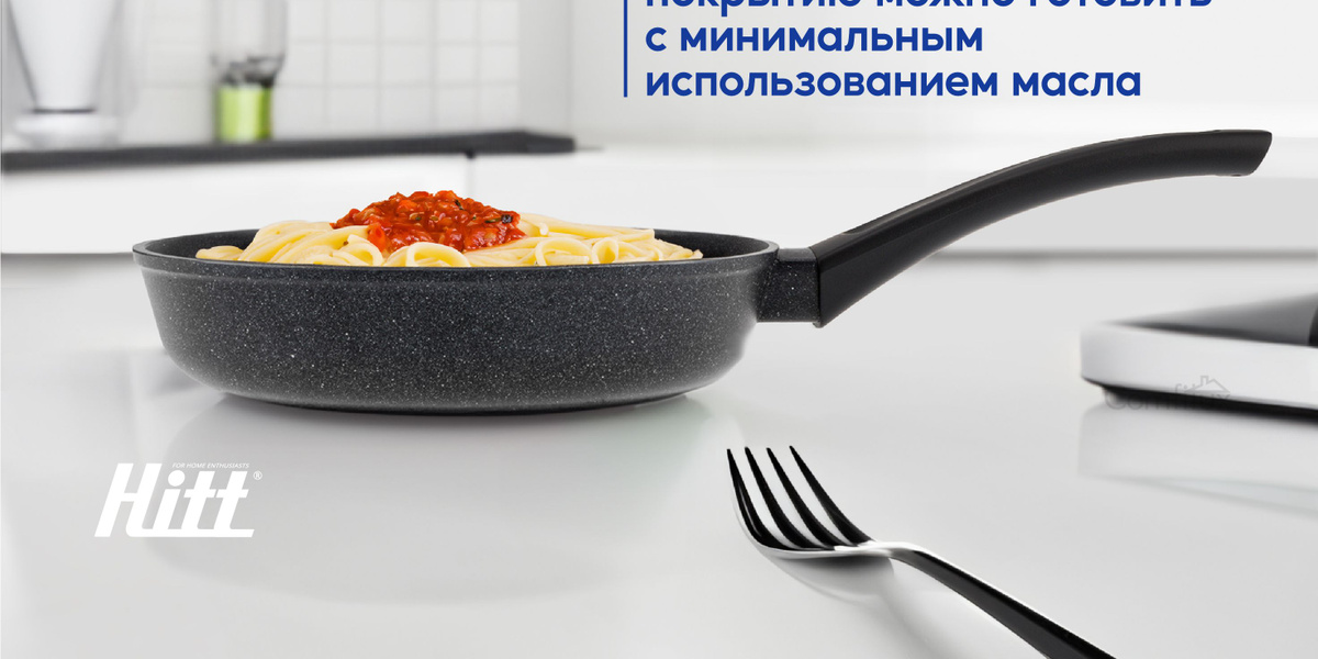 Сковорода HITT maroon сковородка кукмара тефаль, 26 см - купить по ...