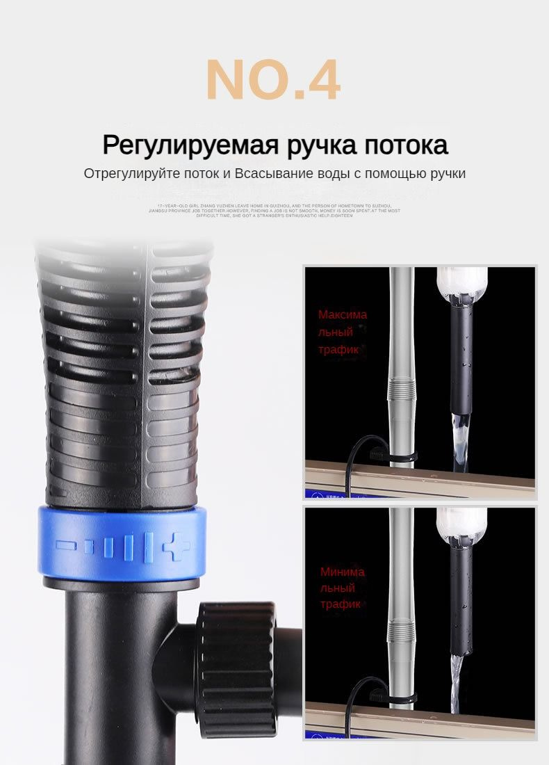 Электрический пылесос для чистки и замены аквариумов, электрический ...