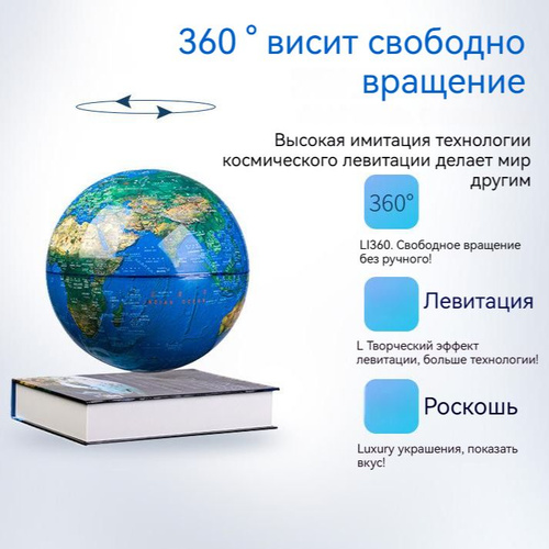 Делаем глобус-сундук из папье-маше: Мастер-Классы в журнале Ярмарки Мастеров