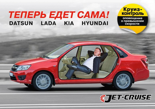 На Lada Vesta вернули пропавший из-за нехватки деталей круиз-контроль