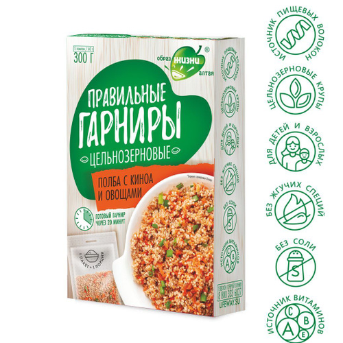 Вкусные и безопасные. 10 гарниров, которые не навредят вашей фигуре