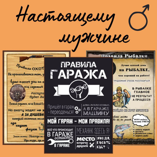 Плакат Мужчина на лыжах