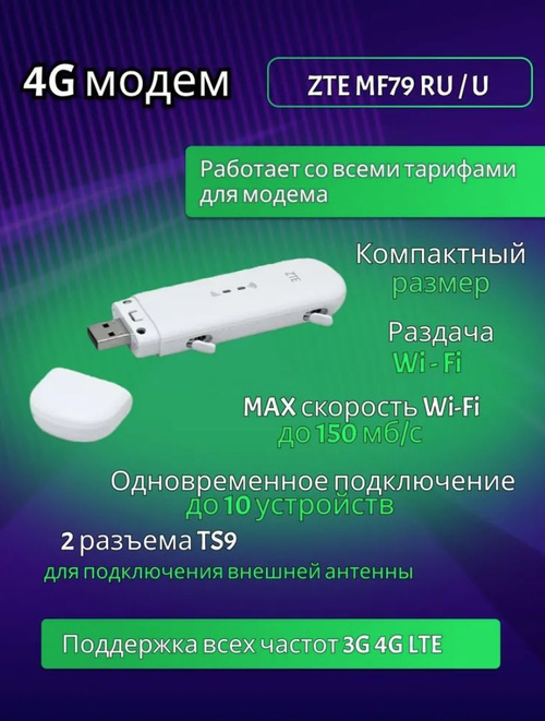 Форум Tele2