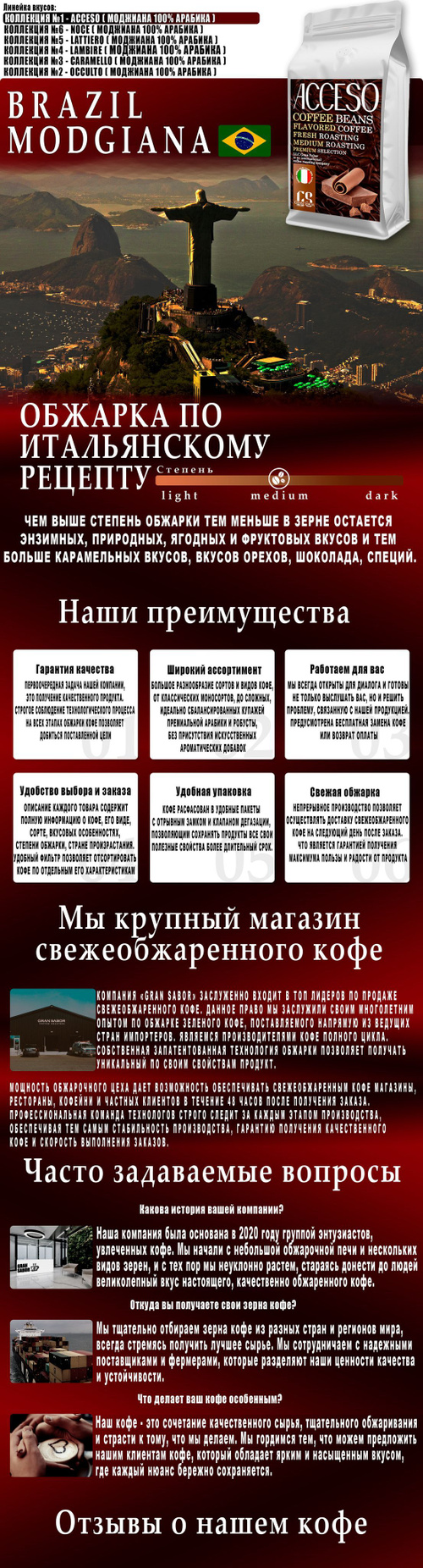 Кофе в зернах ароматизированный 1кг, Баварский шоколад, 100% Арабика,  ОБЖАРКА В ДЕНЬ ОТПРАВЛЕНИЯ - купить с доставкой по выгодным ценам в  интернет-магазине OZON (1206750484)