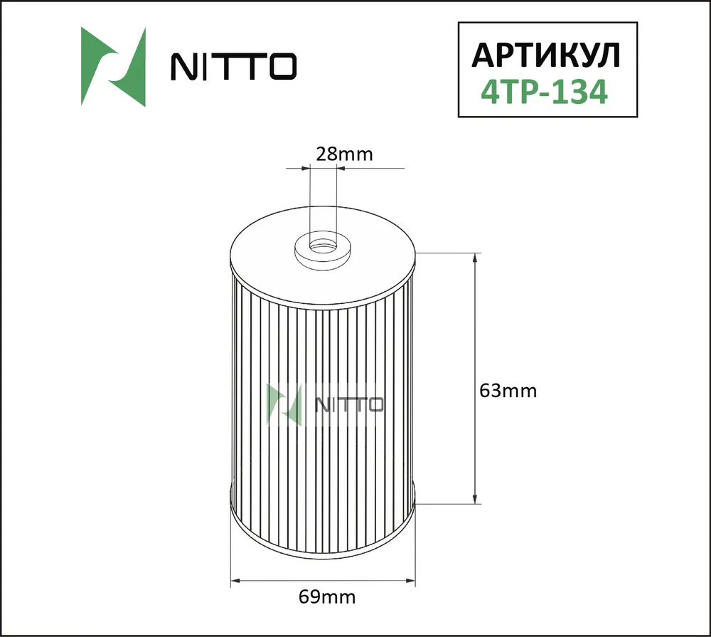 Фильтр масляный TOYOTA 2AR 2GR 8AR 8GR Камри 50, HARRIER, ALPHARD, VELLFIRE (VIC O-118) Япония NITTO 4TP-134, вариант, фото 2