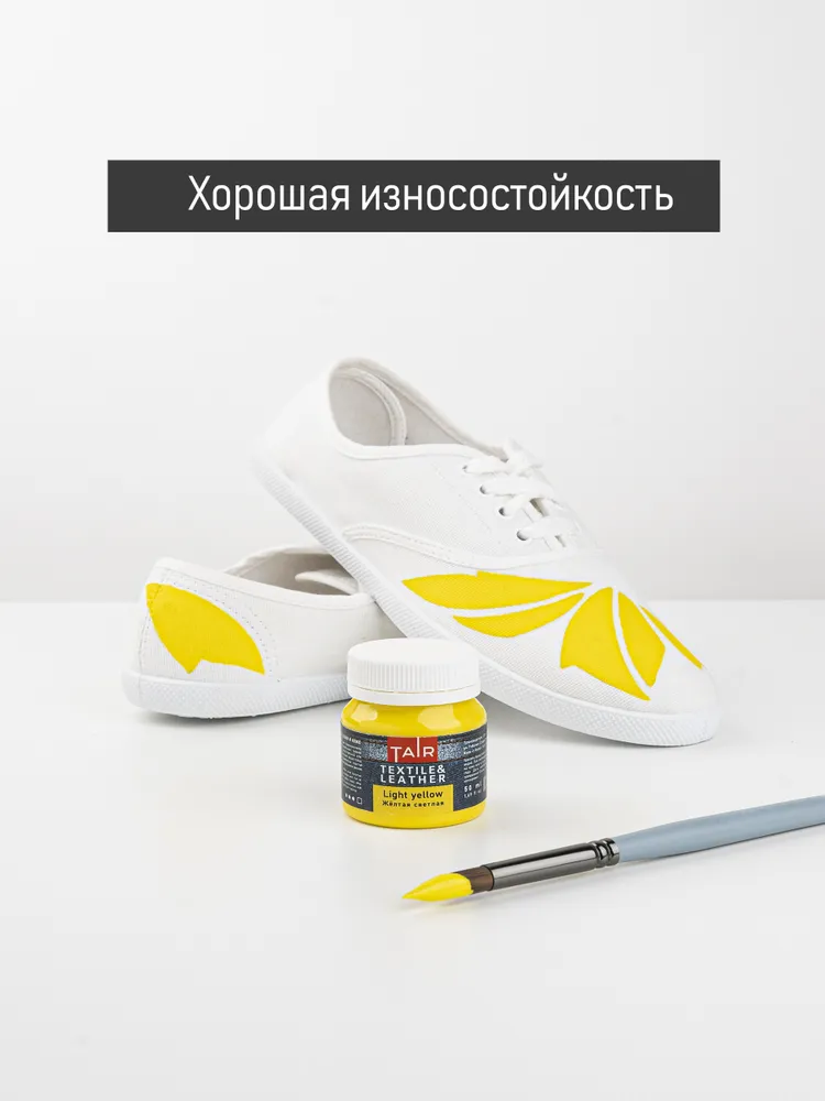 Краска по ткани и коже, акриловые краски "Таир", 50 мл, Желтая светлая, 50 мл, фото 3