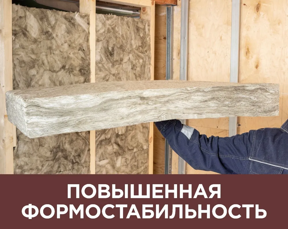Утеплитель в плитах ИЗОВЕР теплые стены СТРОНГ 6,1 кв.м 50x610x1000 мм, 50x610x1000 мм, фото 2