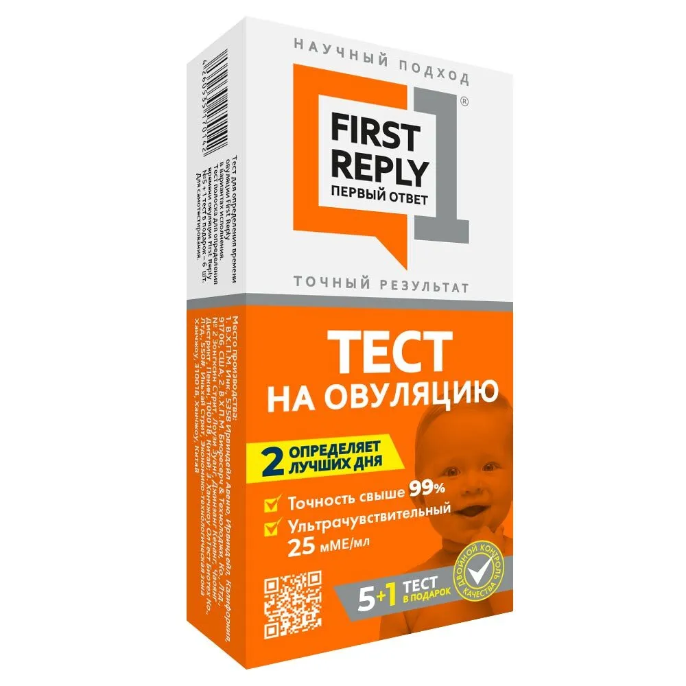 Тест на овуляцию FIRST REPLY (ПЕРВЫЙ ОТВЕТ), точность свыше 99%, 5+1 тестов, вариант, фото 2