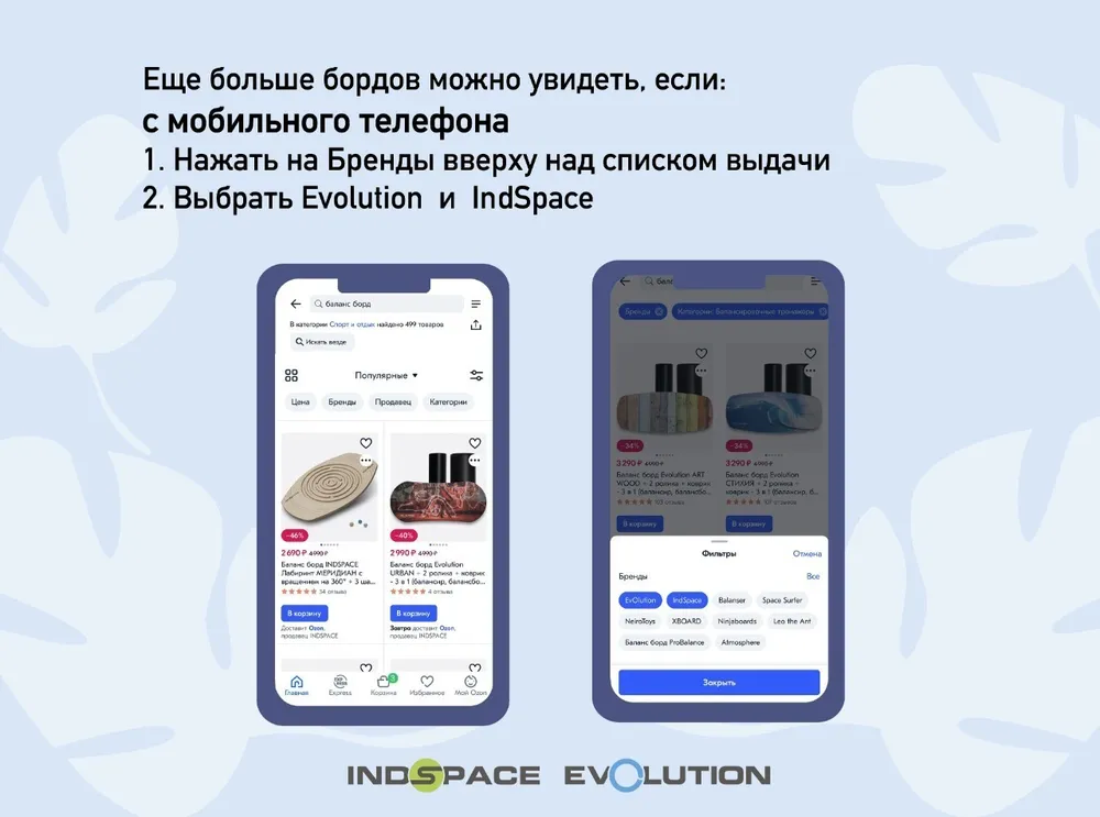 Балансборд EvolutionONE BLACK SERF + 2 ролика, черный, фото 3