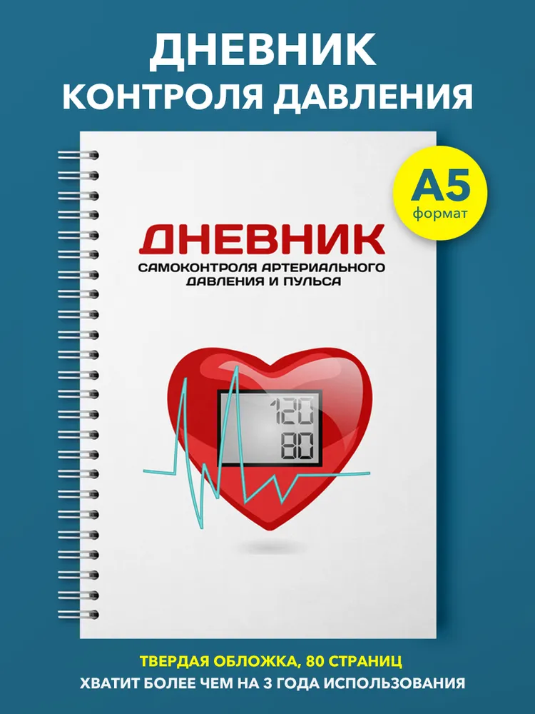КубиГраф Ежедневник Недатированный A5, листов: 40, вариант, фото 4