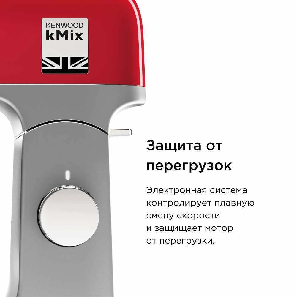 Kenwood Кухонная машина kMix KMX760BC, Цвет Серый, Мощность 1000 Вт, 1000 Вт, фото 4