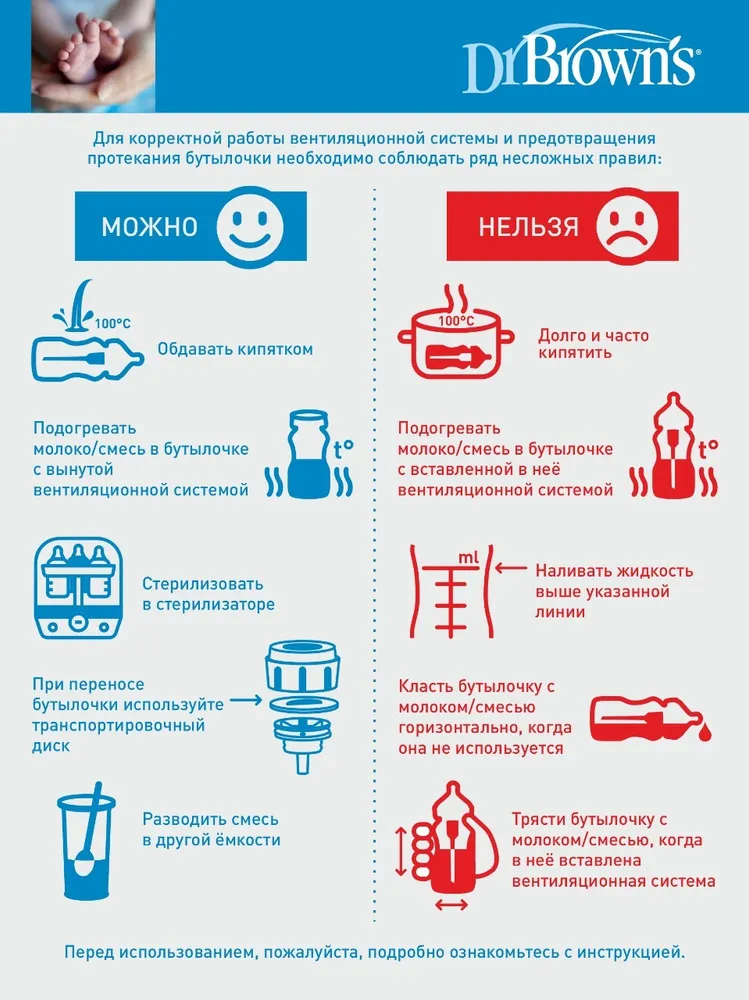 Детская бутылочка для кормления новорожденных антиколиковая Dr. Brown's с широким горлышком 150 мл, 150 мл, фото 2