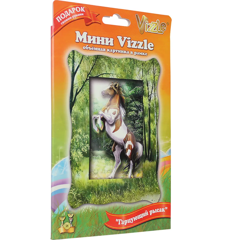 Vizzle Mini Объемная картинка Гарцующий рысак, вариант, фото 5