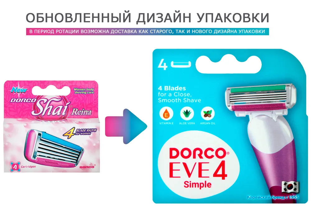 Dorco Eve4 Одноразовые женские бритвы (4 станка), 4 лезвия, 4 шт, фото 2