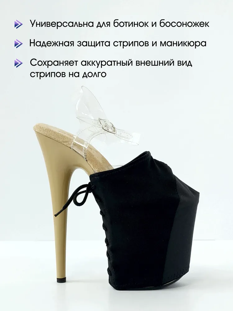 Защита на стрипы "Базовая" на 3-ки (тройки), вариант, фото 4