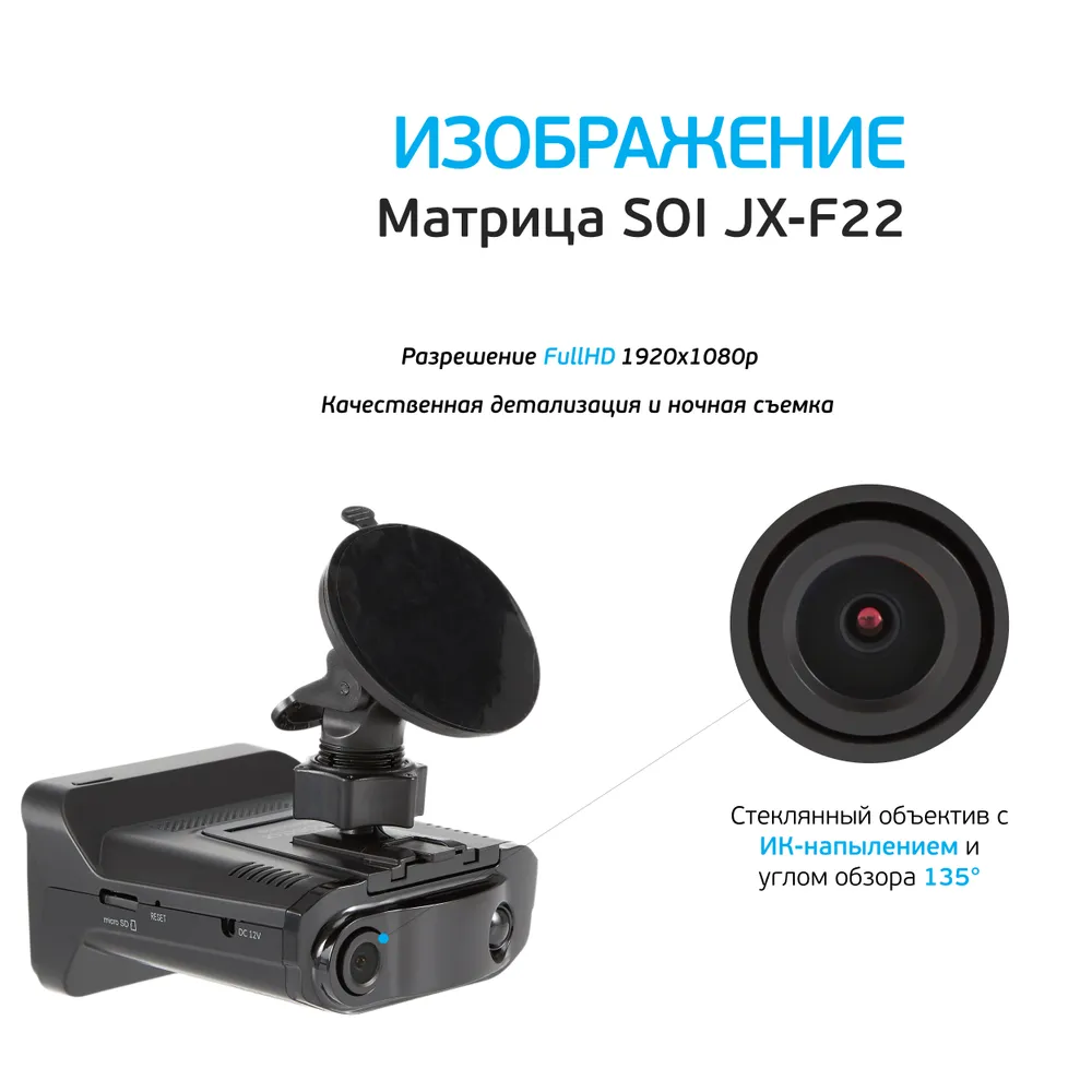 Видеорегистратор с радар-детектором Inspector Barracuda - купить в ...