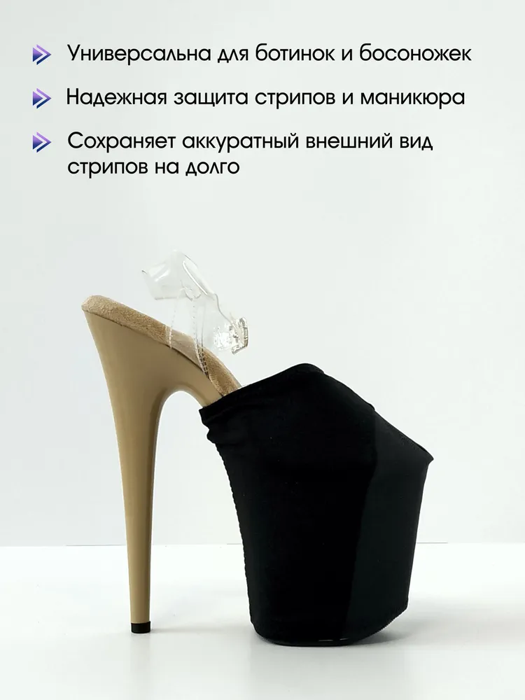 Защита на стрипы "Без шнурков" на 2-ки (двойки), вариант, фото 4
