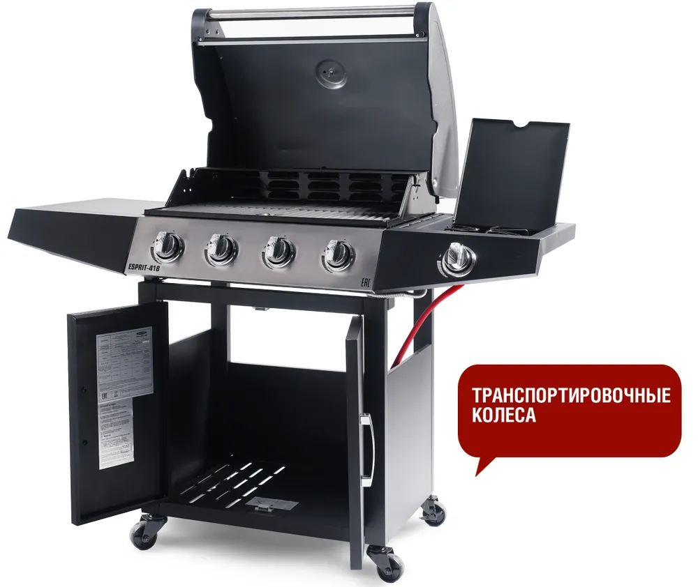 Газовый гриль Start Grill ESPRIT-41B с 4 горелками в новом дизайне, вариант, фото 6