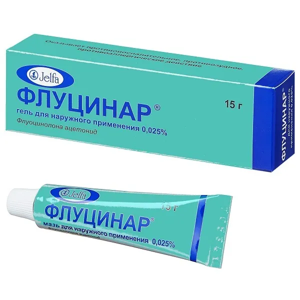 Флуцинар мазь для наружного применения 0,025% 15г, 15 г