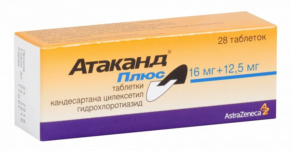 Атаканд Плюс таблетки 16мг+12,5мг 28шт, 28 шт, фото 3
