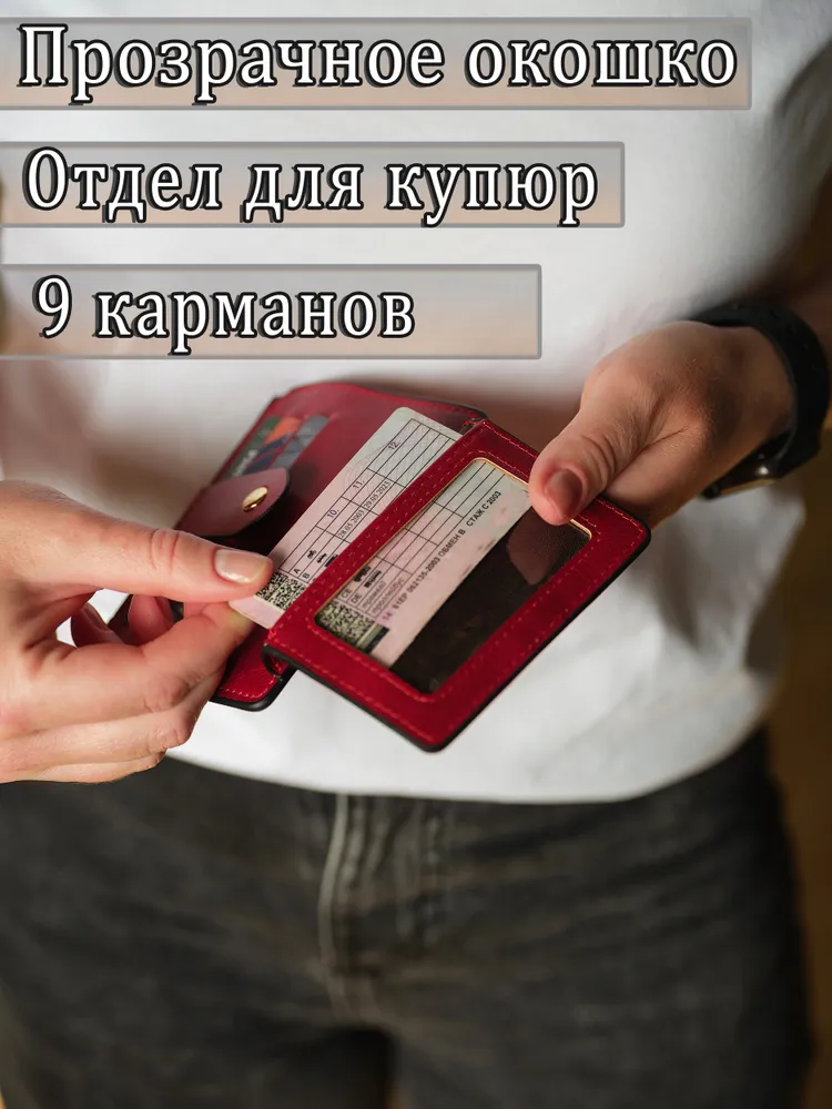 Картхолдер, вариант, фото 4
