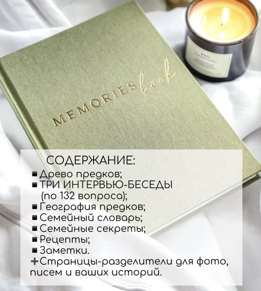 milky cheeks Родословная книга A5, вариант, фото 4